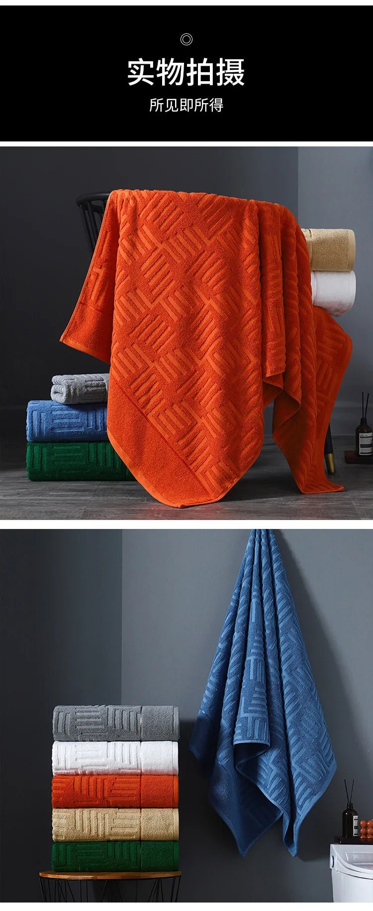 Serviette égyptienne - Techni Tendresse